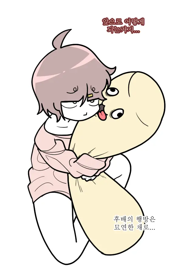 소봄이